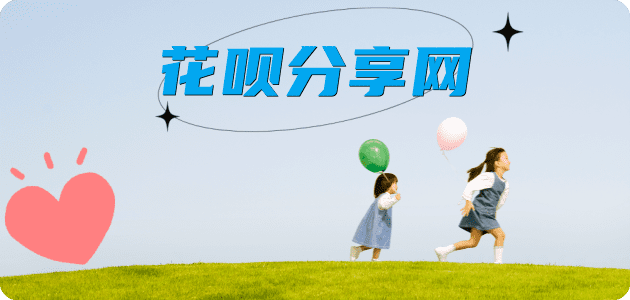 邵阳信用卡取现商家秒到账(24小时秒回商家)